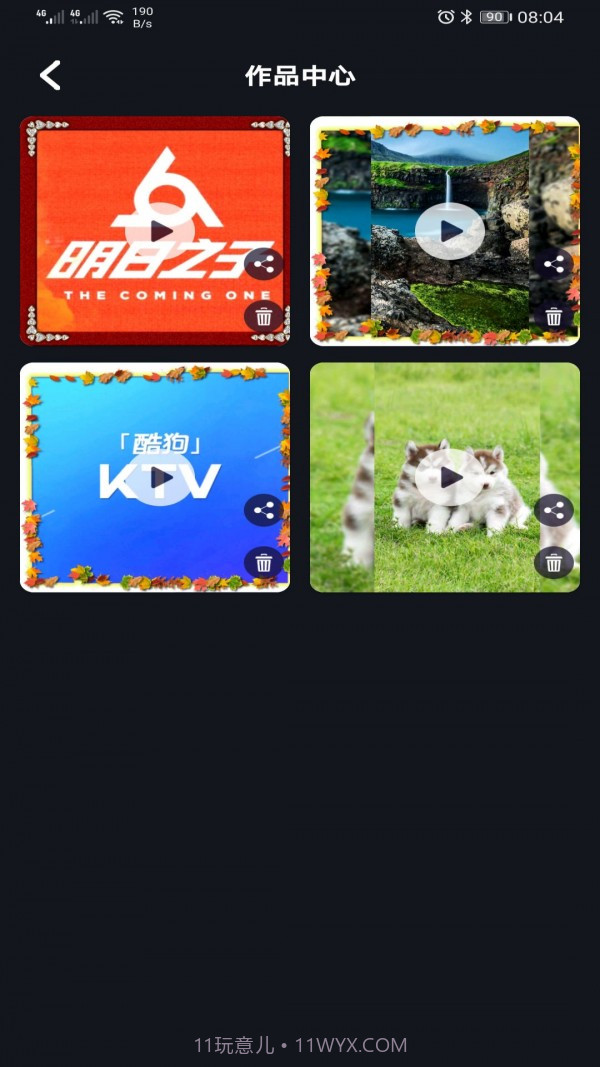 豆拍音乐相册截图2 豆拍音乐相册截图2