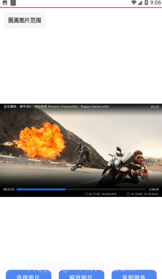 乐柔盒子NF截图3