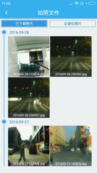 锐眼安卓截图2 锐眼安卓截图2