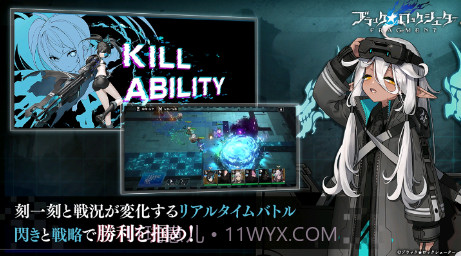 黑岩射手汉化截图2 黑岩射手汉化截图2