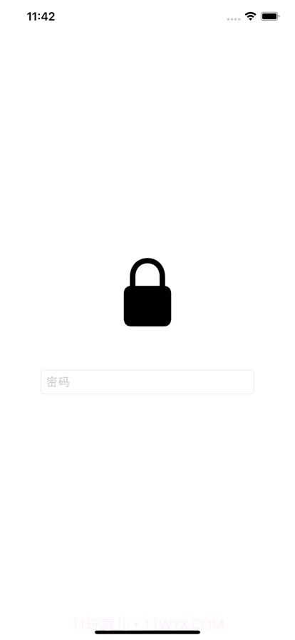 秘密日记截图1 秘密日记截图1