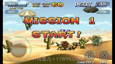 合金弹头6截图2 合金弹头6截图2