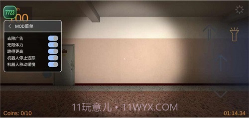 大脸怪追逐截图3