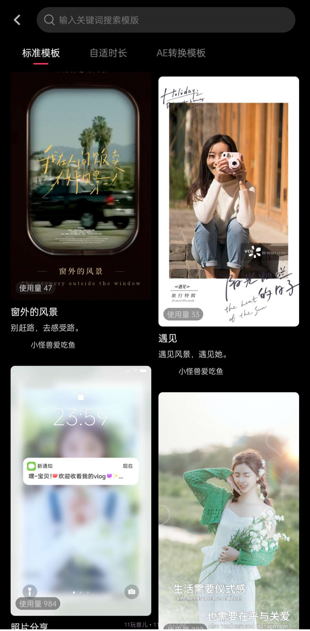 托肯超美颜截图2 托肯超美颜截图2