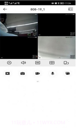 华慧行截图3 华慧行截图3