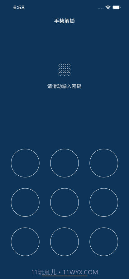 隐私相册中文版截图2 隐私相册中文版截图2