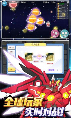 吃货星球截图2 吃货星球截图2