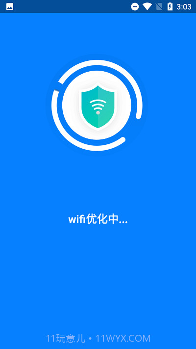 清理王者截图3 清理王者截图3