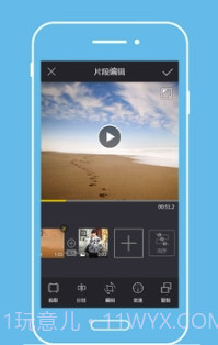 Android视频编辑(音频剪辑工具)V1.3.6 安卓正式版截图2