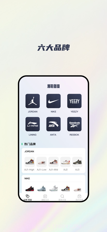知潮截图3 知潮截图3