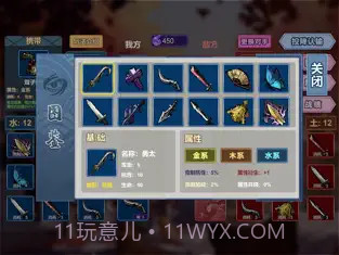 猎鬼传说截图2 猎鬼传说截图2