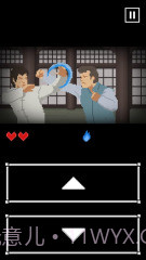 反击游戏截图2 反击游戏截图2