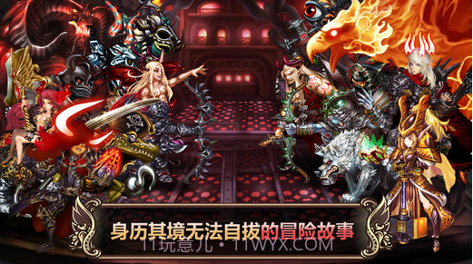 星之后裔: 第四季 星辰之歌截图3 星之后裔: 第四季 星辰之歌截图3