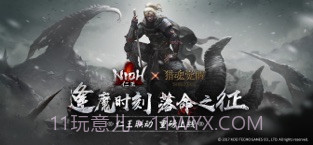 猎魂觉醒截图1 猎魂觉醒截图1