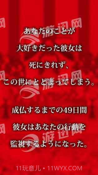 直到我的女友安息为止截图3 直到我的女友安息为止截图3