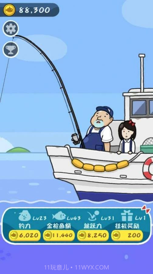 少女的历险截图2