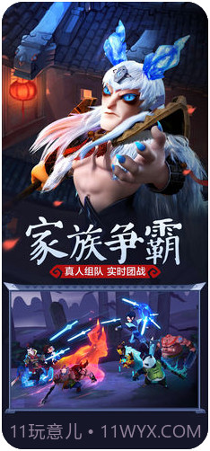 灵妖记截图4 灵妖记截图4