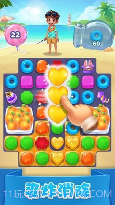 全民钻石消消截图2 全民钻石消消截图2