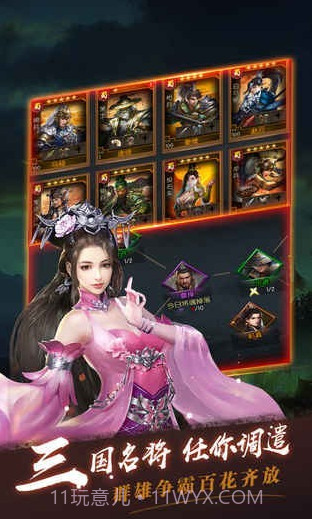 指尖无双截图2 指尖无双截图2