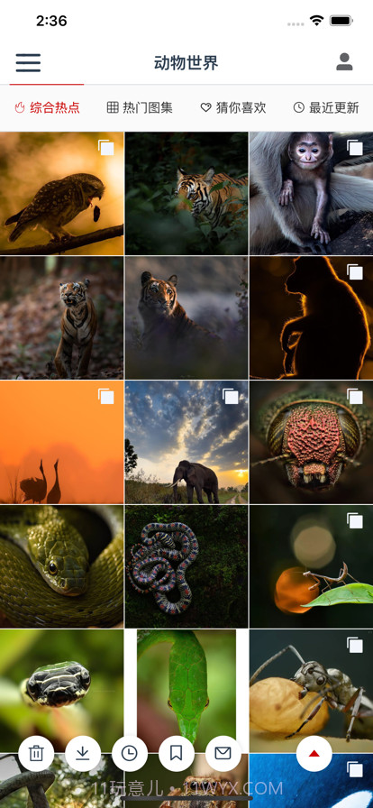 火酷截图4 火酷截图4