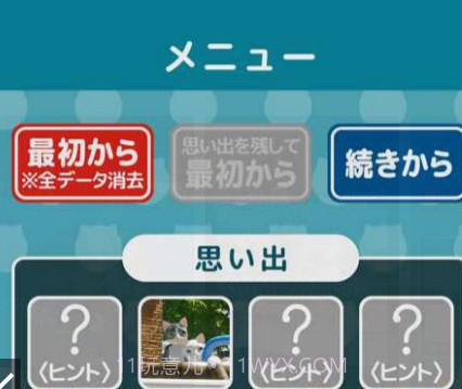 猫咪和幽灵的悠闲日常截图1 猫咪和幽灵的悠闲日常截图1