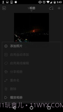 Lr中文版截图5 Lr中文版截图5