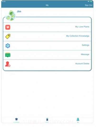 花草小阁密码截图3 花草小阁密码截图3