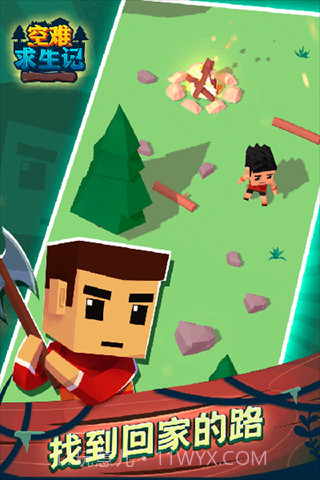 空难求生记内置MOD菜单版截图4