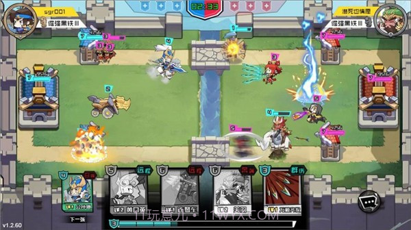 三国小都将截图2