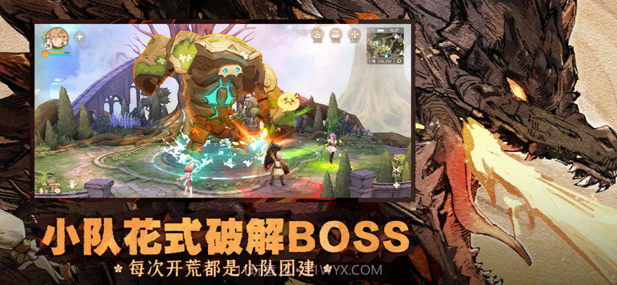 森之国度截图4 森之国度截图4