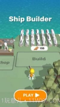 船舶建造人截图4