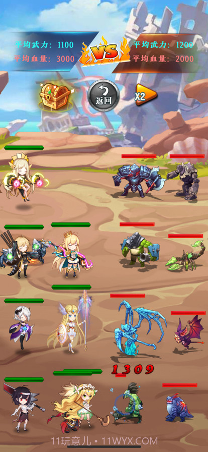 奇异的冒险小队截图3