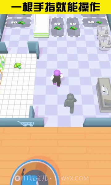 商场大玩家截图2