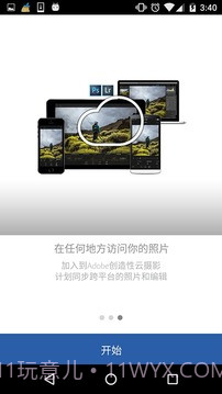 Lr中文版截图1 Lr中文版截图1