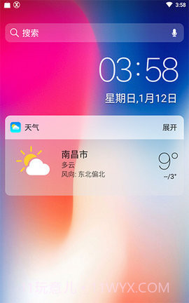 主桌面官方器(Origin OS For kwgt)截图3 主桌面官方器(Origin OS For kwgt)截图3