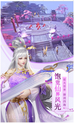 八仙外传经典版下载-八仙外传手机版 V1.5 截图4 八仙外传经典版下载-八仙外传手机版 V1.5 截图4