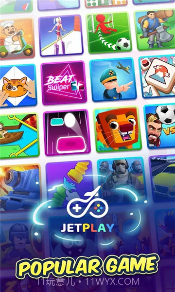 jetplay游戏盒子截图3