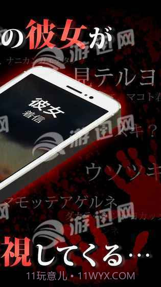 直到我的女友安息为止截图4 直到我的女友安息为止截图4