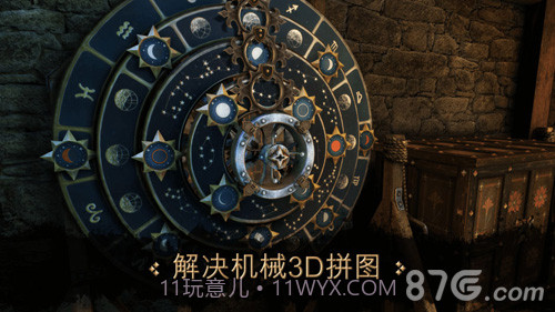 The House of da Vinci截图1