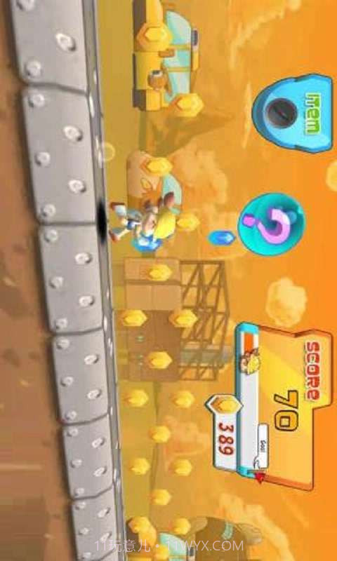 带帽人快跑截图4