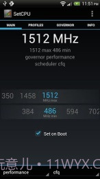 SetCPU中文版截图3 SetCPU中文版截图3