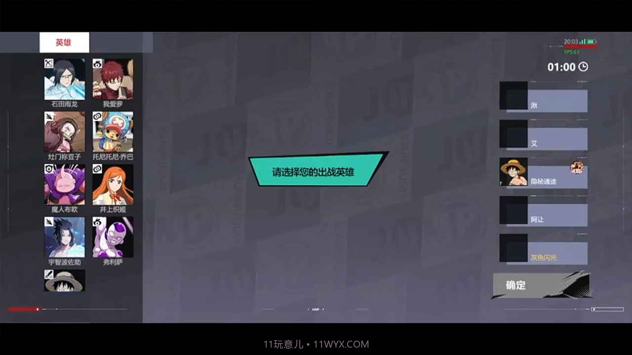 漫画群星大集结截图1