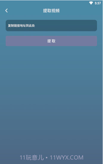 叉叉剪辑王截图3