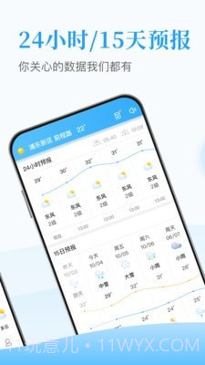 天天得宝截图2 天天得宝截图2