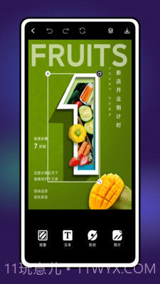 TiTool视频编辑截图3 TiTool视频编辑截图3