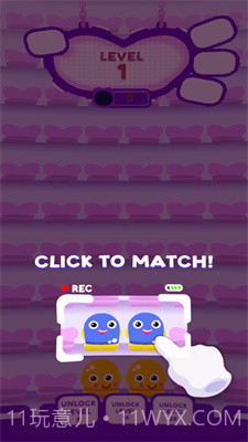 亲吻灵魂伴侣截图1