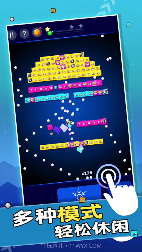 砖块破坏者截图2