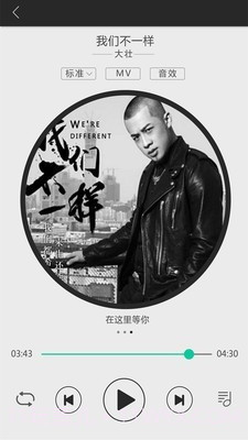 大加出行截图3 大加出行截图3