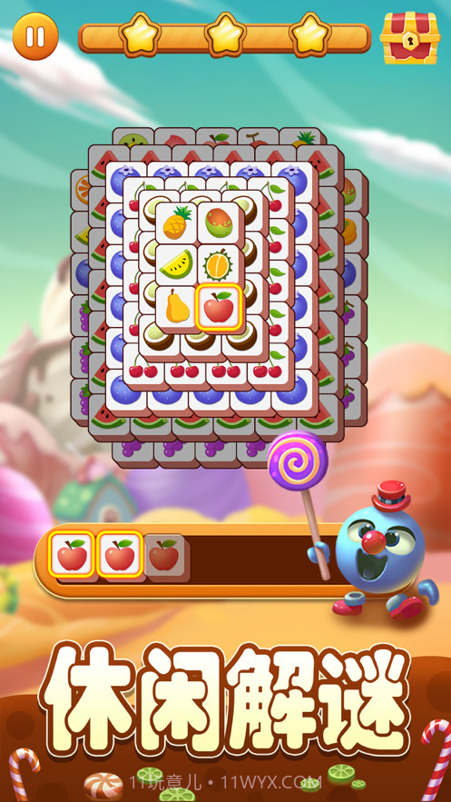 爱上方块消截图1