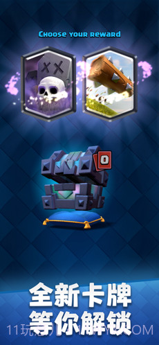 部落冲突:皇室战争Clash Royale截图2